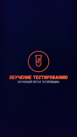 Тестирование в Postman. PreRequest