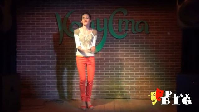 Школа Актерского Мастерства BigPlay. Отзыв: Зоя Егоршева