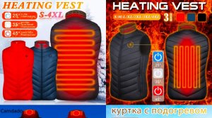Жилет с подогревом и регулировкой температуры Heated winter vest with temperature control