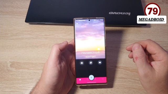 Как сделать фото контакта на весь экран на любой смартфон