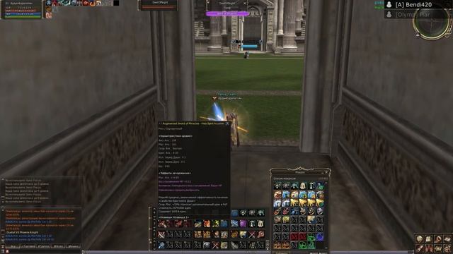 Ардан на охоте смотреть онлайн