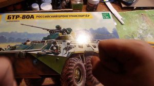 Обзор на модель БТР 80А 1/35 Звезда.