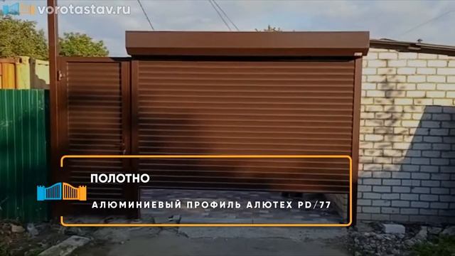 Роллетные ворота Алютех Prestige - Портфолио