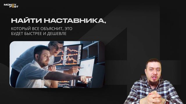 С чего начать новичку? | Советы от Максима Денисламова