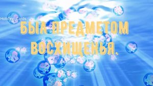 С Рождением Мальчика, Поздравление С Новорожденным в Стихах - Красивая Видео Открытка с Праздником