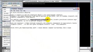 NanoCAD Режим Редактирования Вхождения (+ comments)