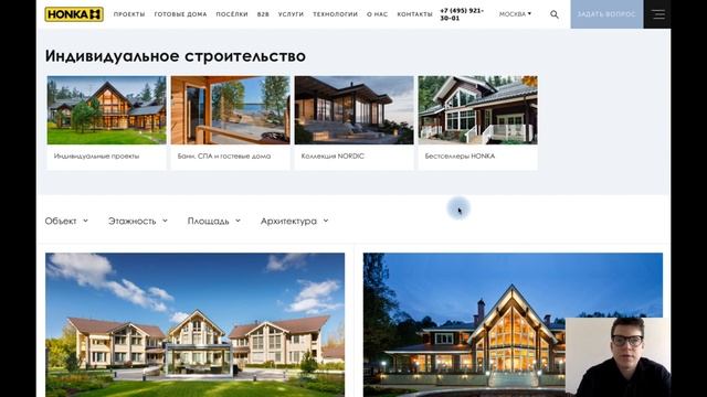 Топ способов продвижения строительства домов из клееного бруса в 2022 году. смотреть онлайн