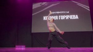 КСЕНИЯ ГОРЯЧЕВА | SHOWCASE | YOU CHAMP 2023 | #novosibirsk