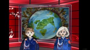 Сохраним планету вместе.