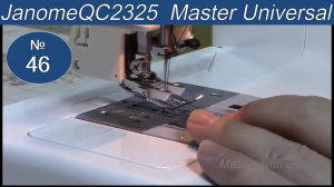 Как поставить верхний двигатель ткани на бытовую швейную машину Janome QC2325. Видео № 46