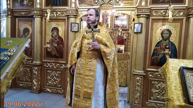 Надо сделать шаг навстречу Богу. Проповедь в Неделю Всех святых 22.06.2022 года. ( 2 часть)