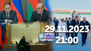 Открытие новых медицинских объектов в регионах / Рабочий визит Лукашенко в ОАЭ / Союзный Совмин