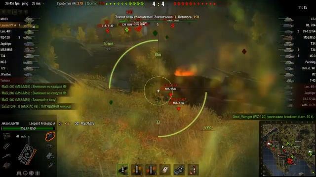 LeoPT - 15 фрагов на троих, 4765 дамага, красиво з смотреть онлайн