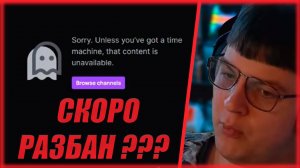 пятерку скоро разбранят ???