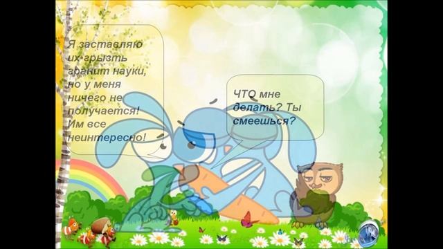 Сообщество творческих педагогов.... смотреть онлайн