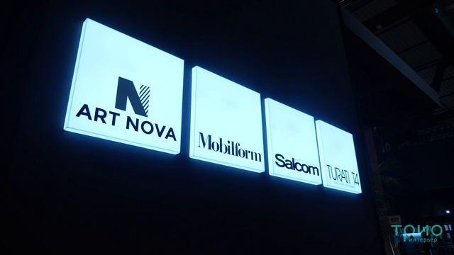 4 день на Salone del Mobile.Milano 2019