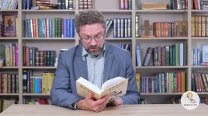 Книга пророка Исайи. Глава 63. Андрей Десницкий