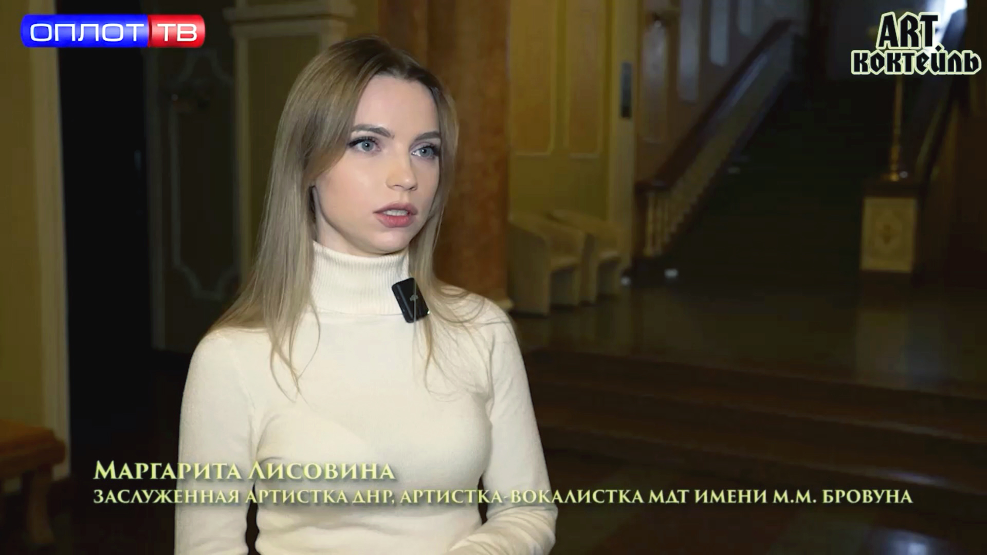 Маргарита Лисовина о создании песни "Герои" в программе Арт коктейль