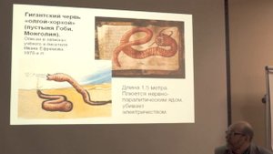 Загадки криптозоологии. Полная версия.