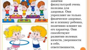 Советы родителям по воспитанию здоровых привычек у детей