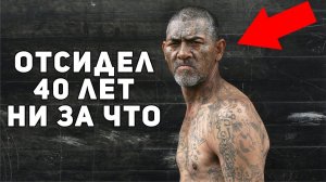 Топ-10 Реакций Людей, Отсидевших в ТЮРЬМЕ По ОШИБКЕ