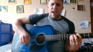 СМЕРТЬ ХАЛДЕЯ КиШ Кавер