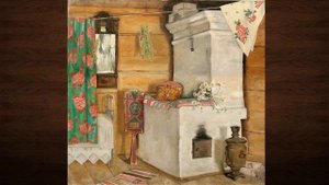 Русская изба. Русская печь