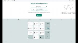КАК создать два WhatsApp Аккаунта в одном телефоне ??? SAMSUNG/ANDROID\2022