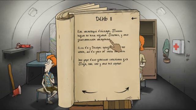 СКОЛЬКО МОЖНО ЖРАТЬ!!! I 60 Second смотреть онлайн