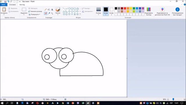 Курс "Пізнавальне малювання PAINT"