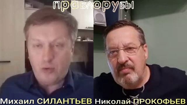 Правдорубы 11 марта.mp4