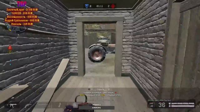 РМ, Сервер Чарли , Warface смотреть онлайн