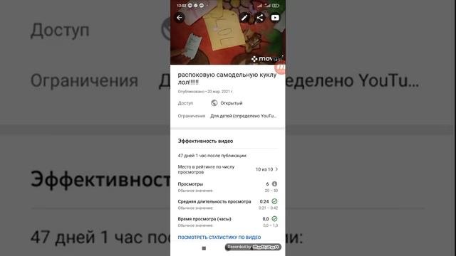 как прикрепить обложку к видео?????