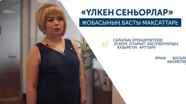 Табыс кілті: "Черноярская жемчужина" пансионаты смотреть онлайн