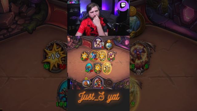 Чёткое заклинание =/ #just_svyat #stream #twitch #hsbg #hs #shorts