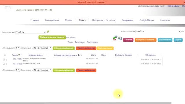 Обзор основных возможностей MyTaskHelper смотреть онлайн