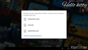КАК Зайти В Roblox если ты удалил его