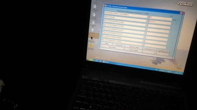 Круиз контроль - поиск неисправностей при помощи OP-COM смотреть онлайн