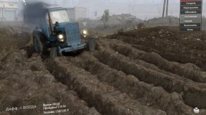 Spintires 1 сезон 1 Испытание дорога грязи МТЗ 80 Беларус