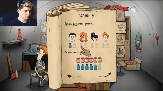 60 СЕКУНД ЧТОБЫ ВЫЖИТЬ I Запись стрима windy31 от 10/08/2019 смотреть онлайн