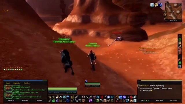 Испытание силы / Test of Strength World of Warcraft  Classic