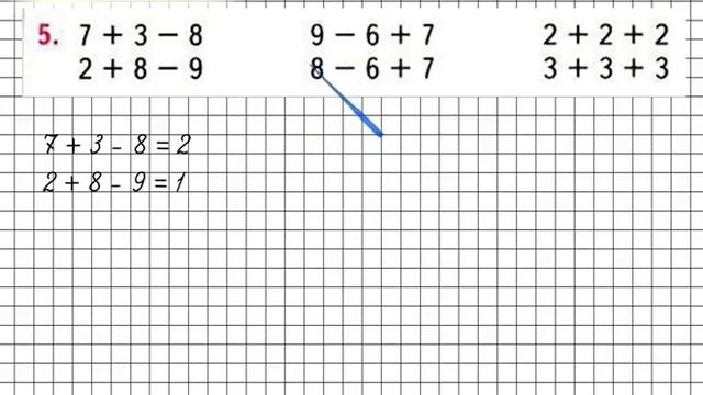 Страница 57 Задание 5 – Математика 1 класс (Моро) Часть 2 смотреть онлайн