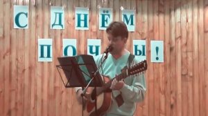 Живой звук 2