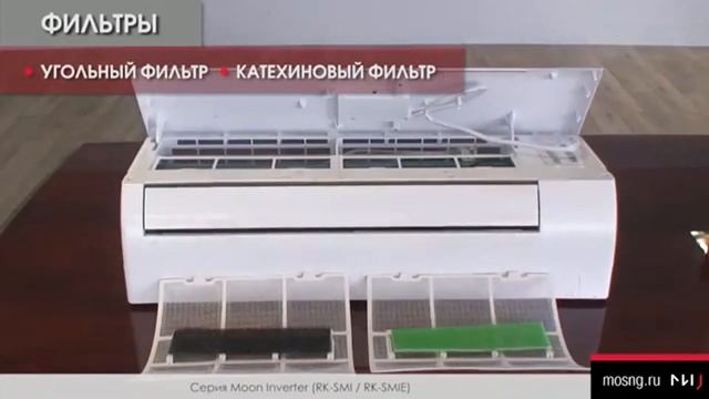 Обзор серии кондиционеров Dantex MOON смотреть онлайн