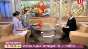 Альбина Холгова. Ювенальная юстиция.