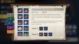 Рецепты всех блюд 1сезона в игре Sea Of Conquest All Food recipes 1 Season in Sea Of Conquest