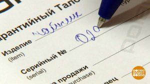 Гарантийный срок: есть нюансы. Доброе утро. Фрагмент выпуска от 14.12.2023