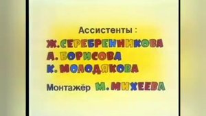 #НуПогоди Со всеми этими людьми Спят Усталые Игрушки