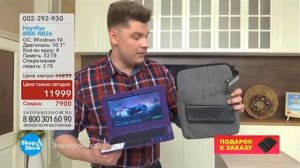 Ноутбук из ТелеМагазина Irbis