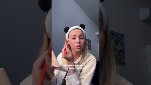Повторяем макияж Даши Instasamka #инстасамка смотреть онлайн